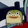 楊舜丞
