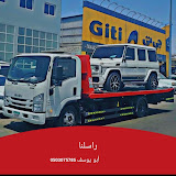 عضو: أبو شنب