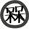 demonsleep's Avatar