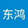黄东鸿