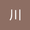 chuanjiang610597's Avatar