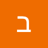 תמונת הסופר/ת: בית דדיה