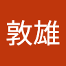 asikun0121357's Avatar