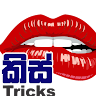 Kiss Tricks