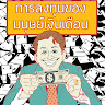 User ID : 164228