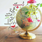 ผู้ใช้: فارس احمد