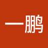赵一鹏