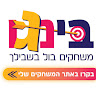 בינגו