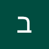 תמונת פרופיל