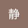 lj1316827384353's Avatar