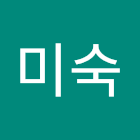 Utilizador: 박미숙