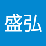 王盛弘 0