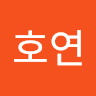 호식