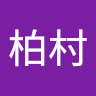 林柏村的頭像