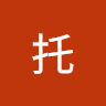 蔡托