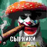 Аватар