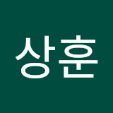 오상훈