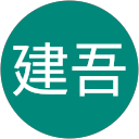 田中建吾