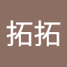 小拓拓