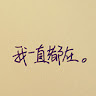 枫叶