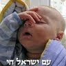 Meir Uzan's photo