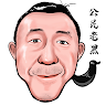 Citizen Laohei公民老黑