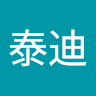 吳泰迪
