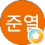 박준열