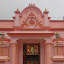 Bagda Ramakrishna Math (Owner)