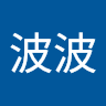 桀骜波波 avatar