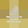 ‫חיים "חיים" ק‬‎'s photo