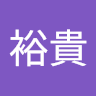 富田裕貴