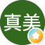 佐藤真美