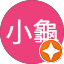曹小龜