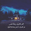 RENAD * ALGHAMDI