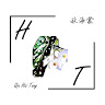 Writer: H.T Flower & Gifts