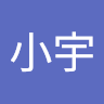 蕭小宇