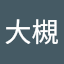 株式会社昭和トラスト大槻