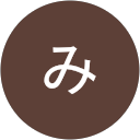 くわばらみゆきのプロフィール画像