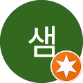 중동역공영주차장 - 해운대구, 부산광역시