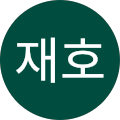 가평5일장 (5, 10일) - 가평군