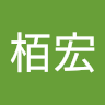 陳栢宏