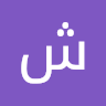 شهد عدنان