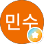 김민수