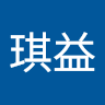 李琪益