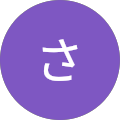さつま