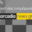 Arcadia News (κάτοχος)