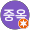 류중옥