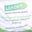 Leader Pyhäjärviseutu