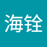 李海铨
